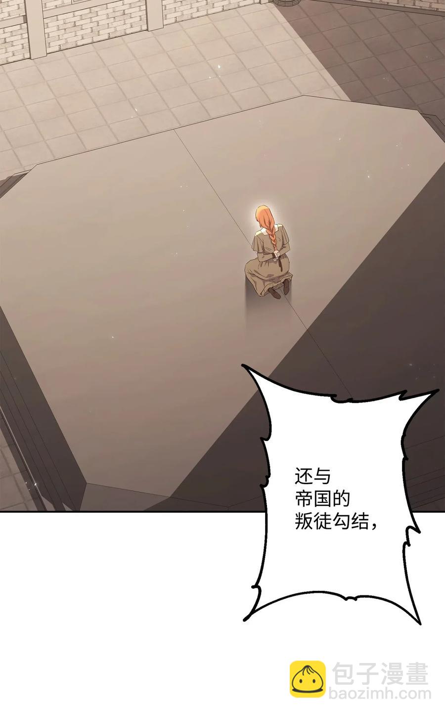 從1級開始的異世界騎士 - 135 祭品(1/2) - 5