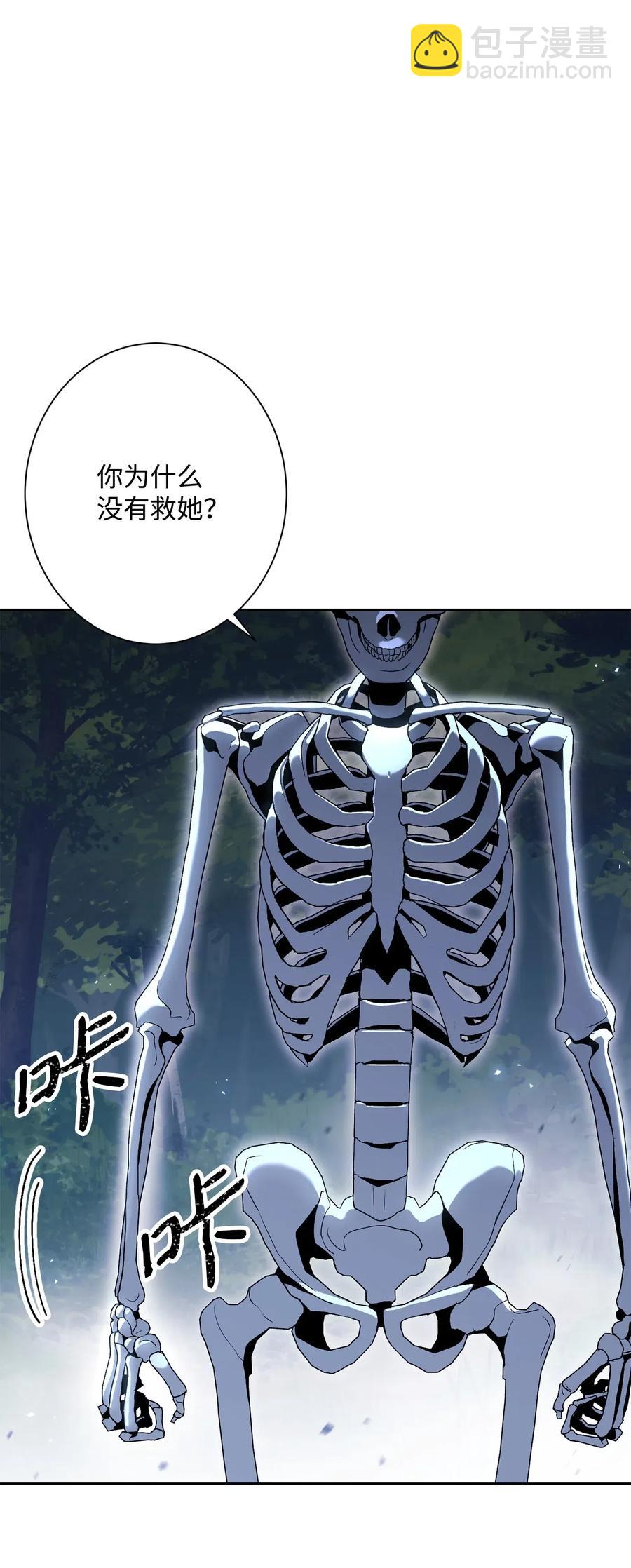 從1級開始的異世界騎士 - 135 祭品(2/2) - 7