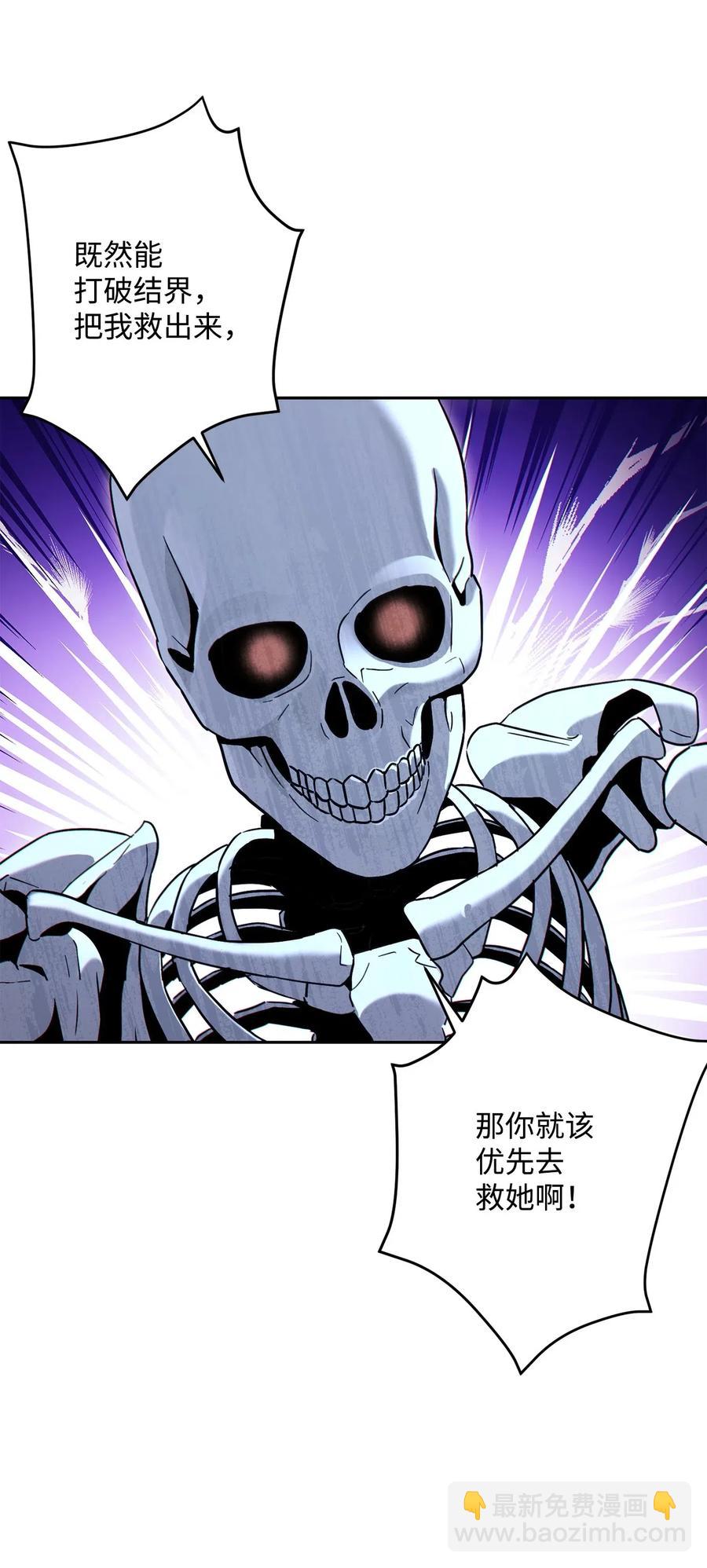 從1級開始的異世界騎士 - 135 祭品(2/2) - 1