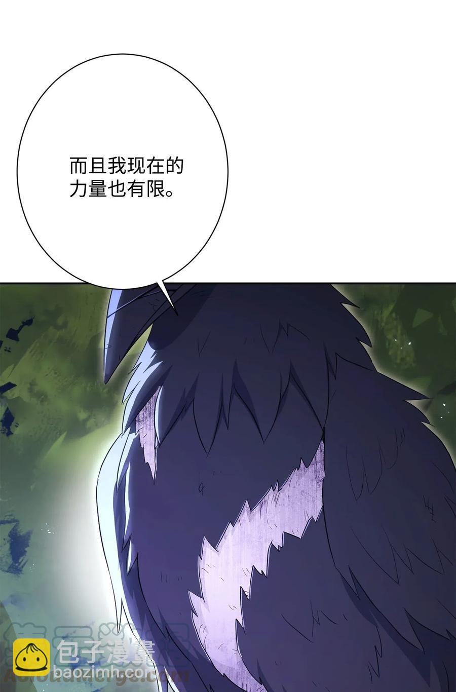 從1級開始的異世界騎士 - 135 祭品(2/2) - 5