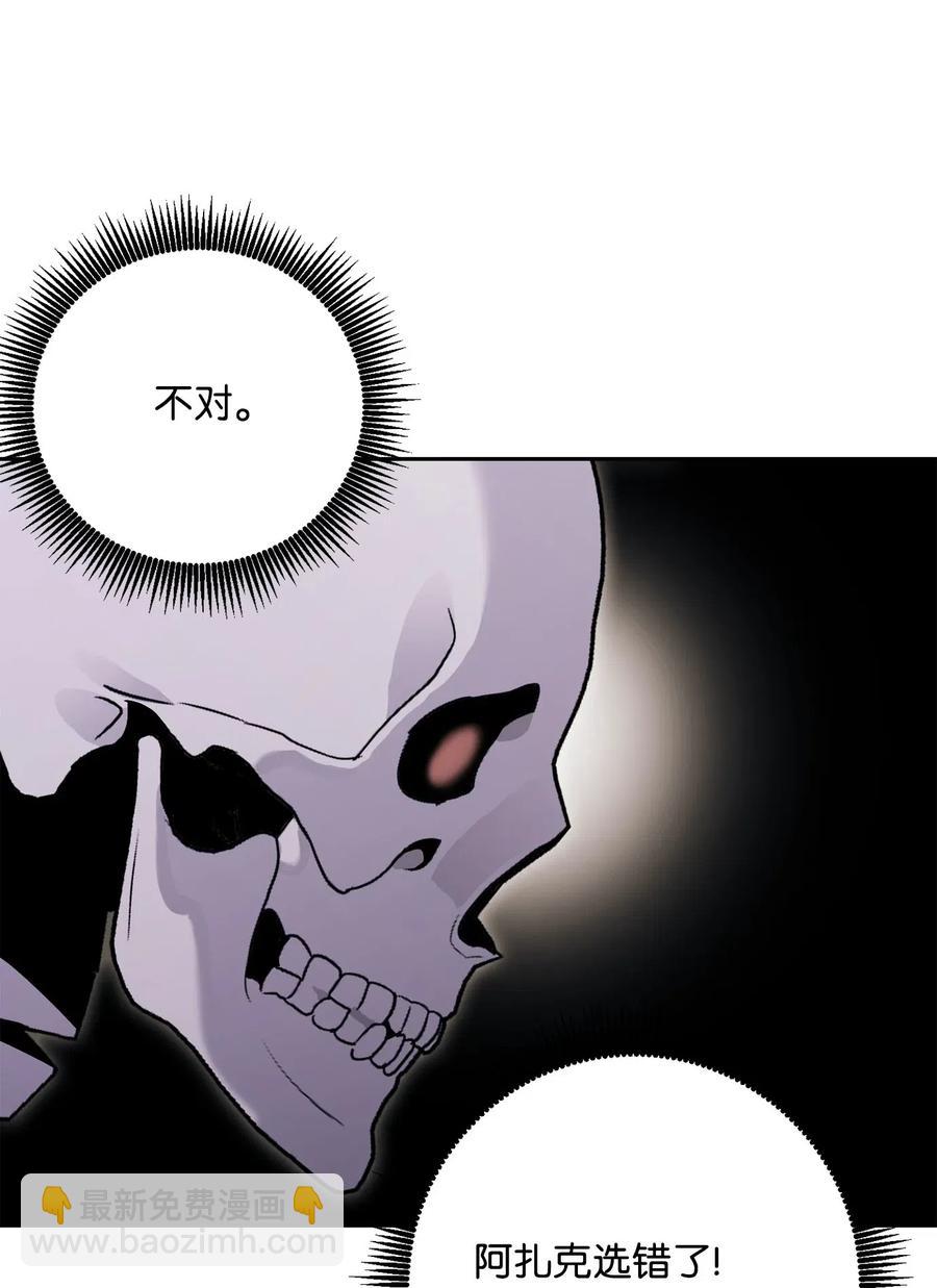 從1級開始的異世界騎士 - 135 祭品(2/2) - 7