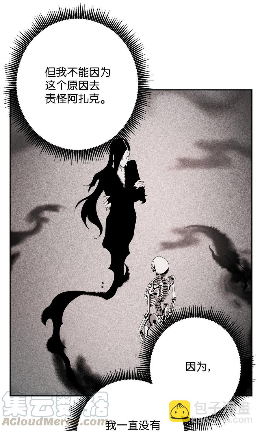 從1級開始的異世界騎士 - 135 祭品(2/2) - 4