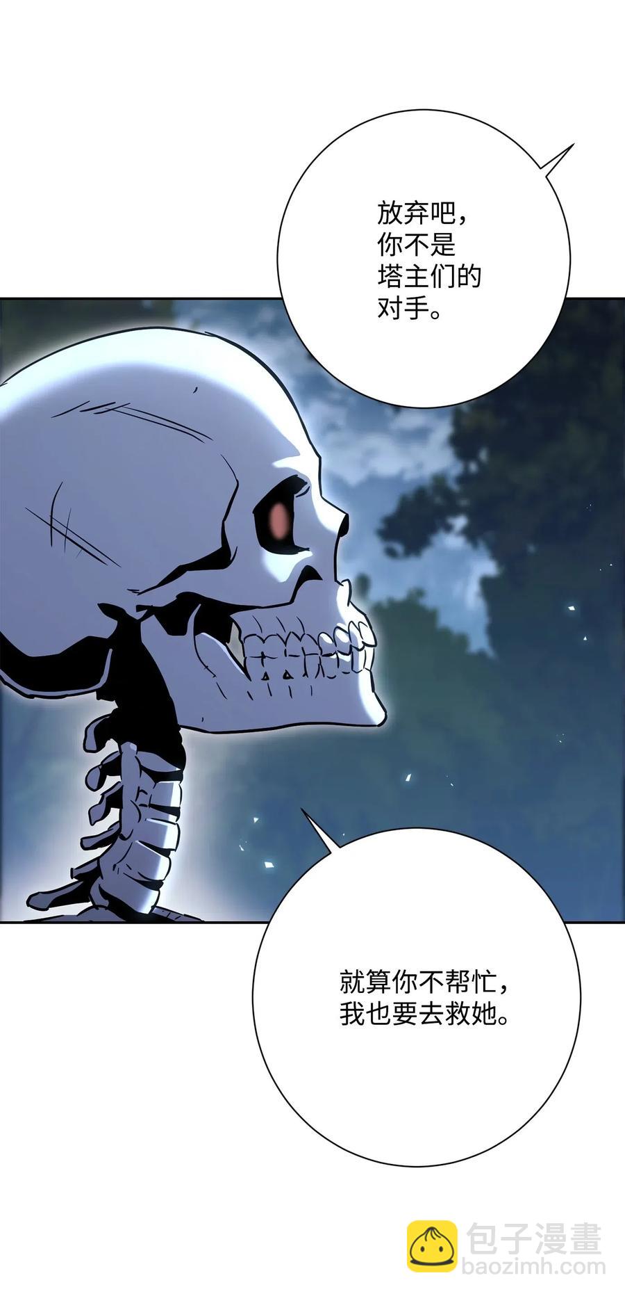 從1級開始的異世界騎士 - 135 祭品(2/2) - 6