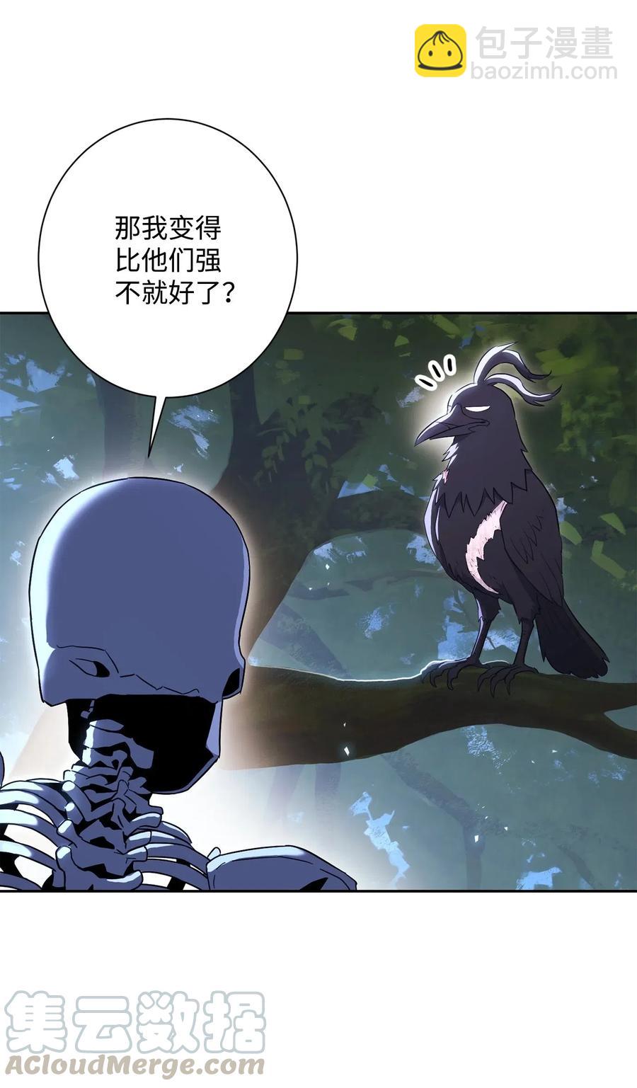 從1級開始的異世界騎士 - 135 祭品(2/2) - 6