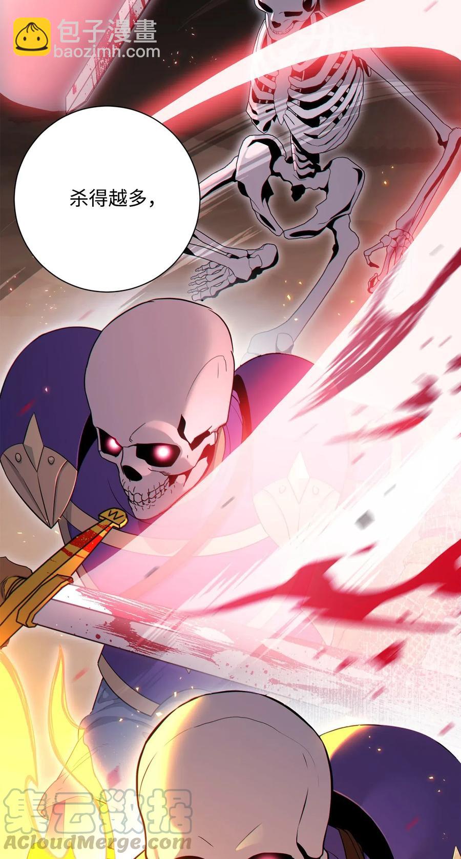 從1級開始的異世界騎士 - 135 祭品(2/2) - 5