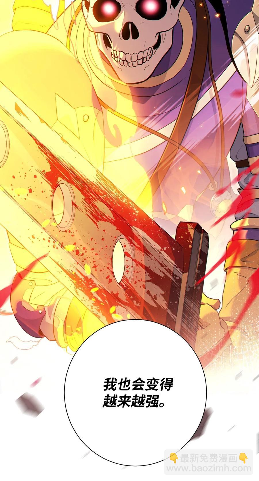 從1級開始的異世界騎士 - 135 祭品(2/2) - 6