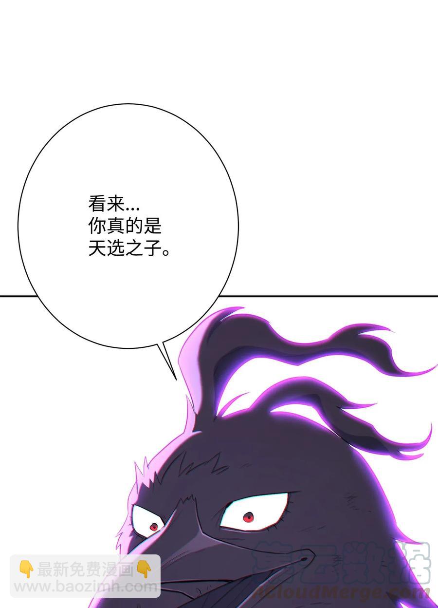 從1級開始的異世界騎士 - 135 祭品(2/2) - 4