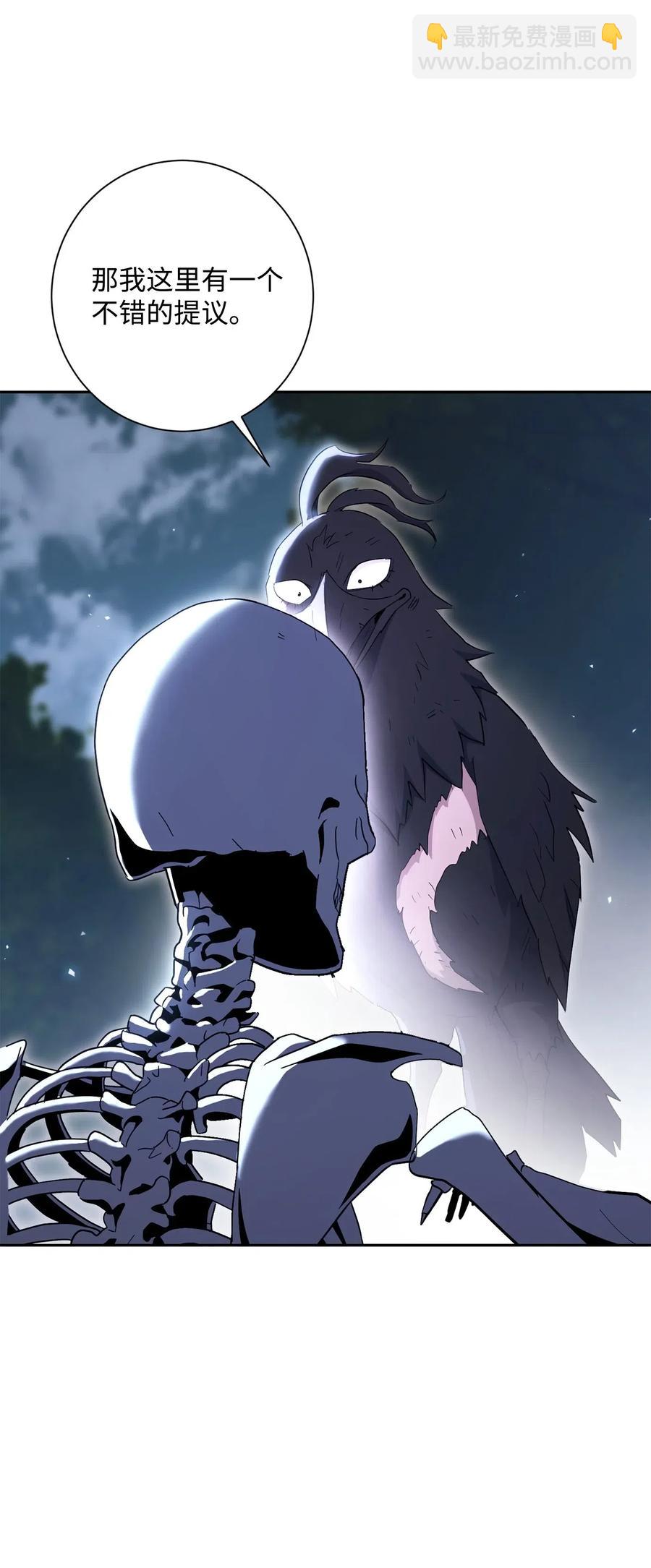 從1級開始的異世界騎士 - 135 祭品(2/2) - 2