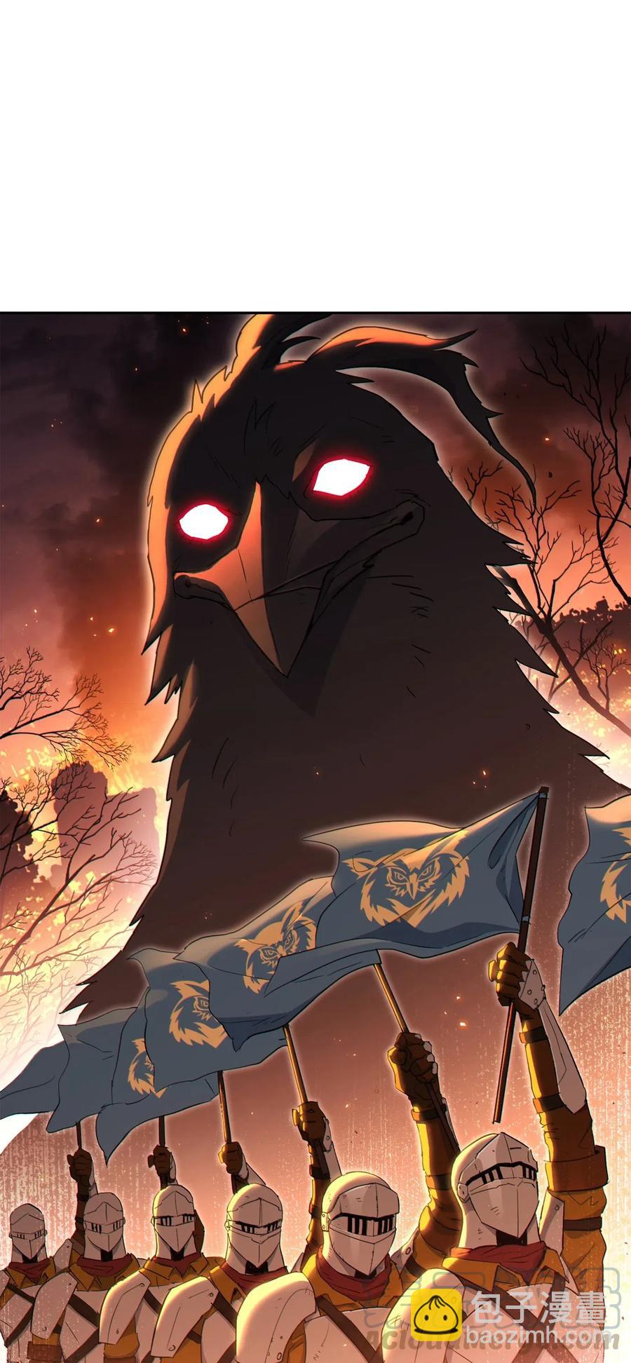 從1級開始的異世界騎士 - 135 祭品(2/2) - 3