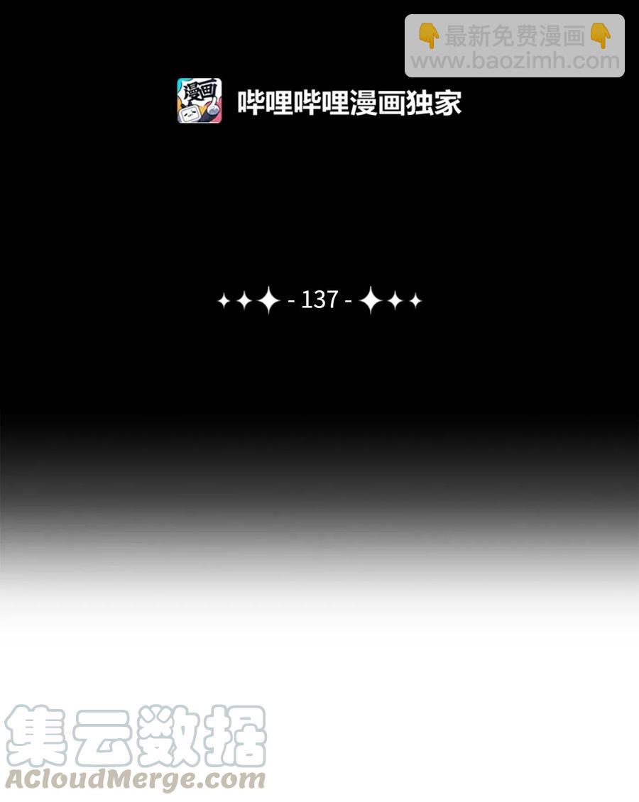 從1級開始的異世界騎士 - 137 所向披靡(1/2) - 2