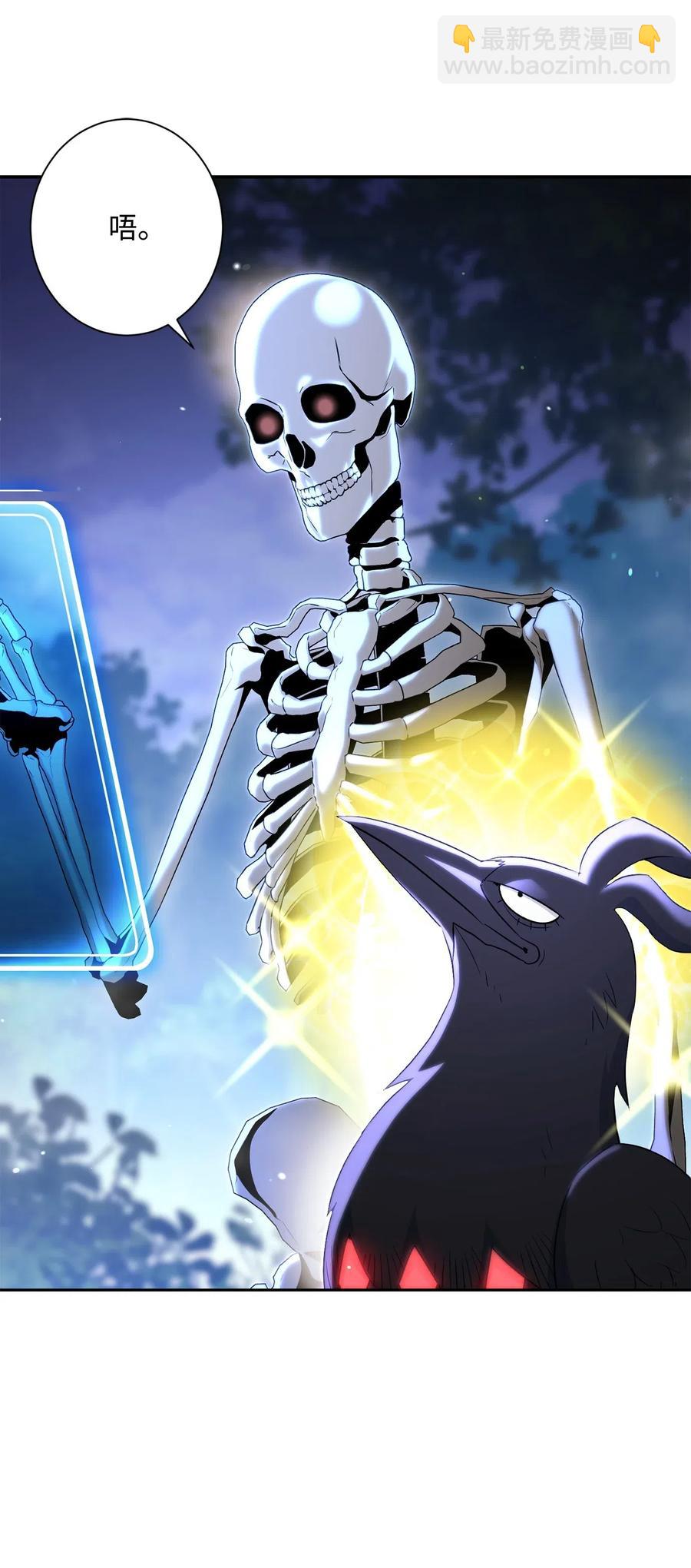 從1級開始的異世界騎士 - 137 所向披靡(1/2) - 3