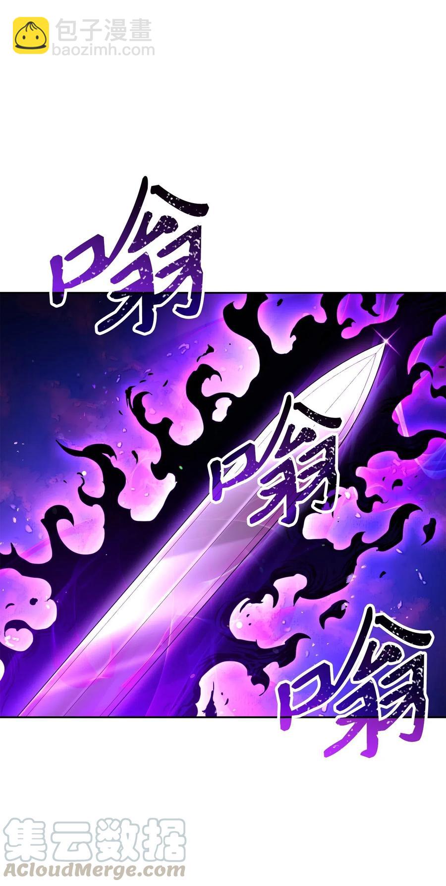 從1級開始的異世界騎士 - 137 所向披靡(1/2) - 8