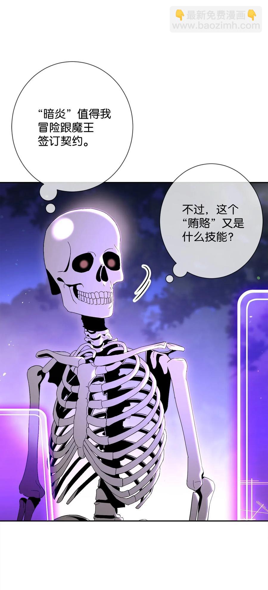 從1級開始的異世界騎士 - 137 所向披靡(1/2) - 3