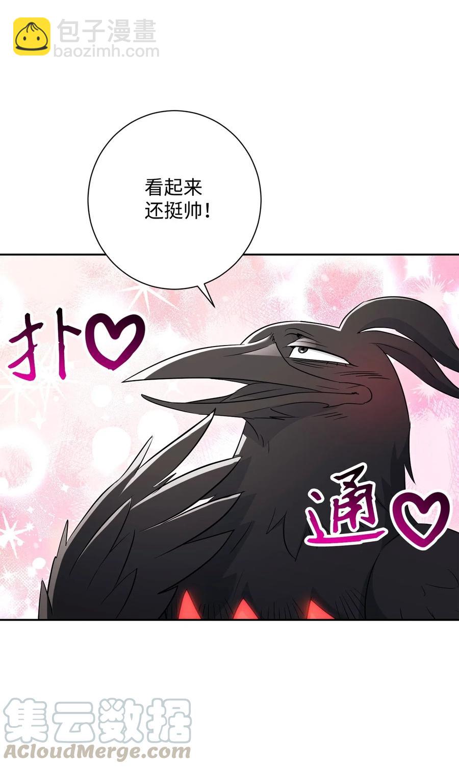 從1級開始的異世界騎士 - 137 所向披靡(1/2) - 7