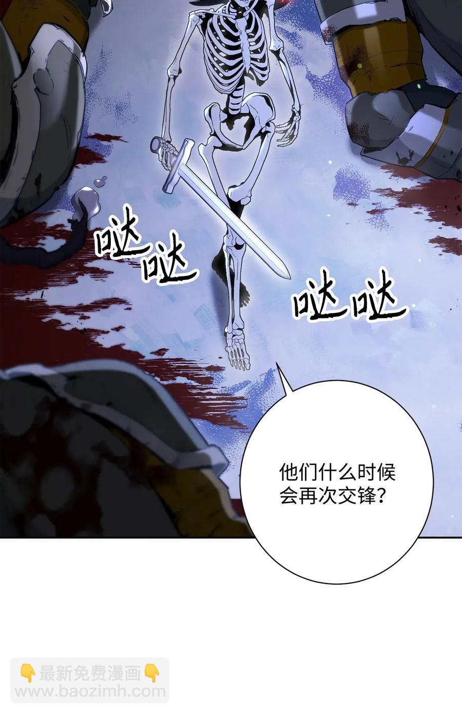 從1級開始的異世界騎士 - 137 所向披靡(1/2) - 6