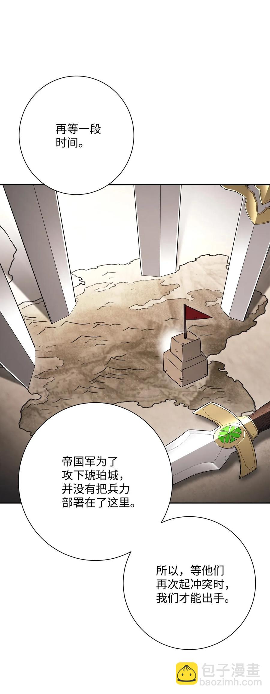 從1級開始的異世界騎士 - 137 所向披靡(1/2) - 7