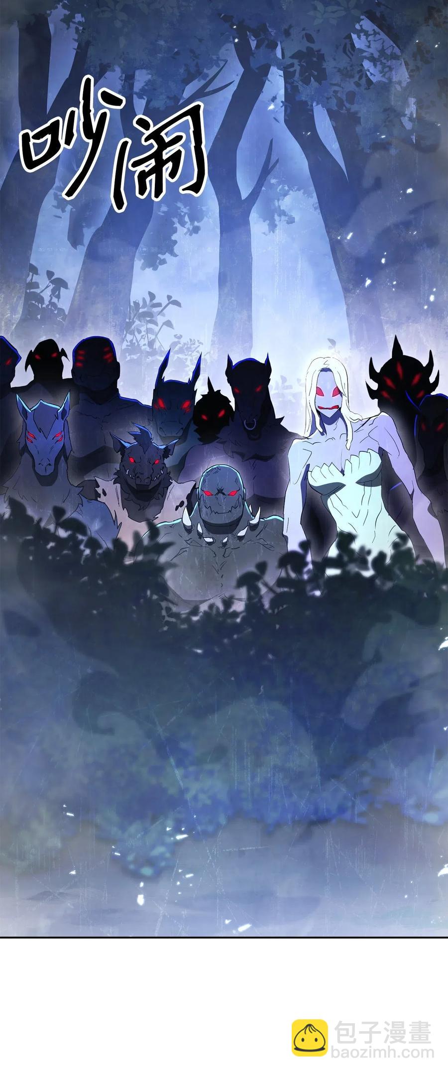 從1級開始的異世界騎士 - 137 所向披靡(1/2) - 2