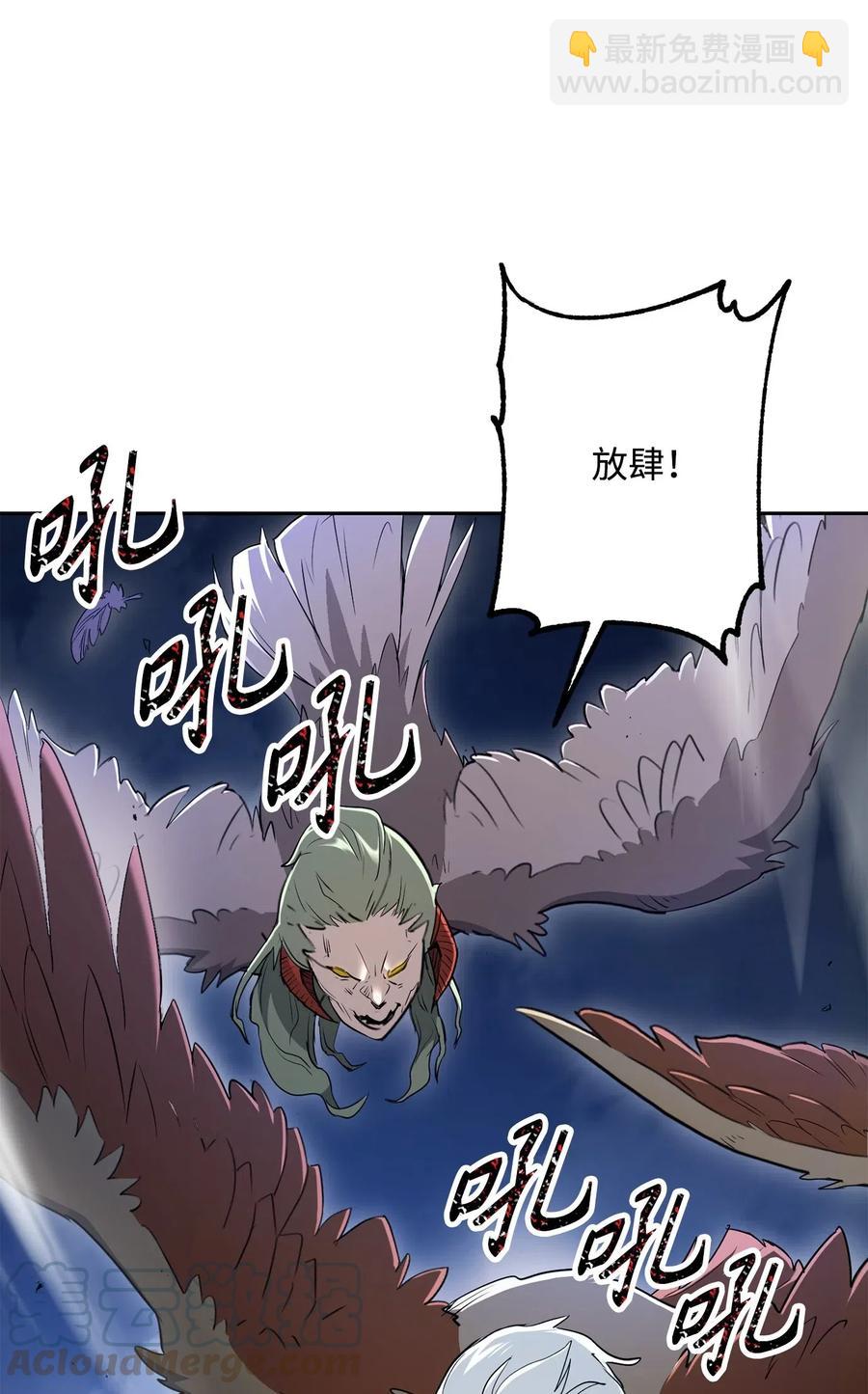 從1級開始的異世界騎士 - 137 所向披靡(1/2) - 3