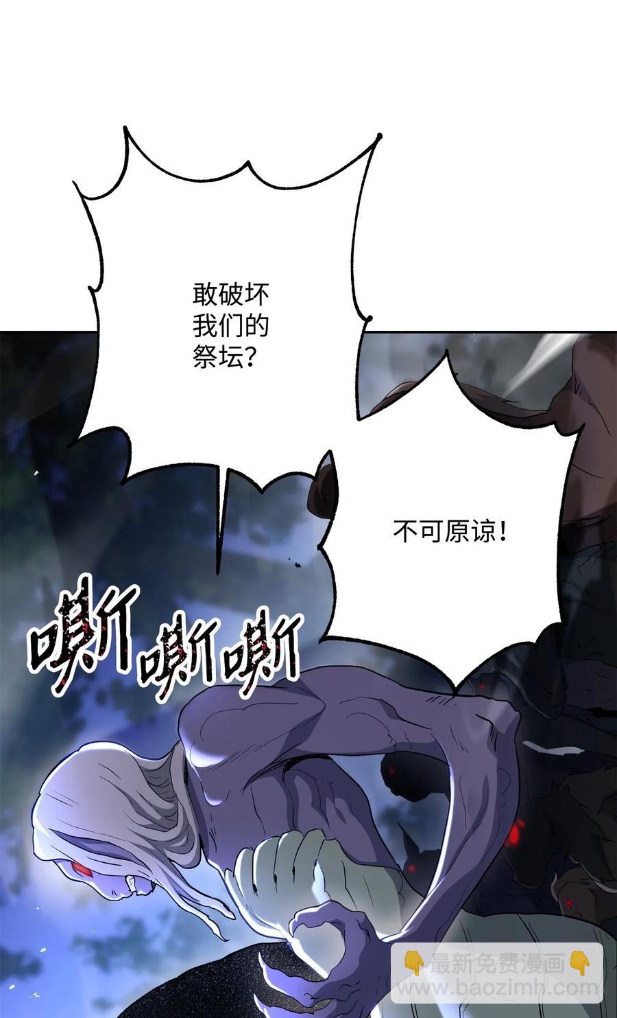 從1級開始的異世界騎士 - 137 所向披靡(1/2) - 5