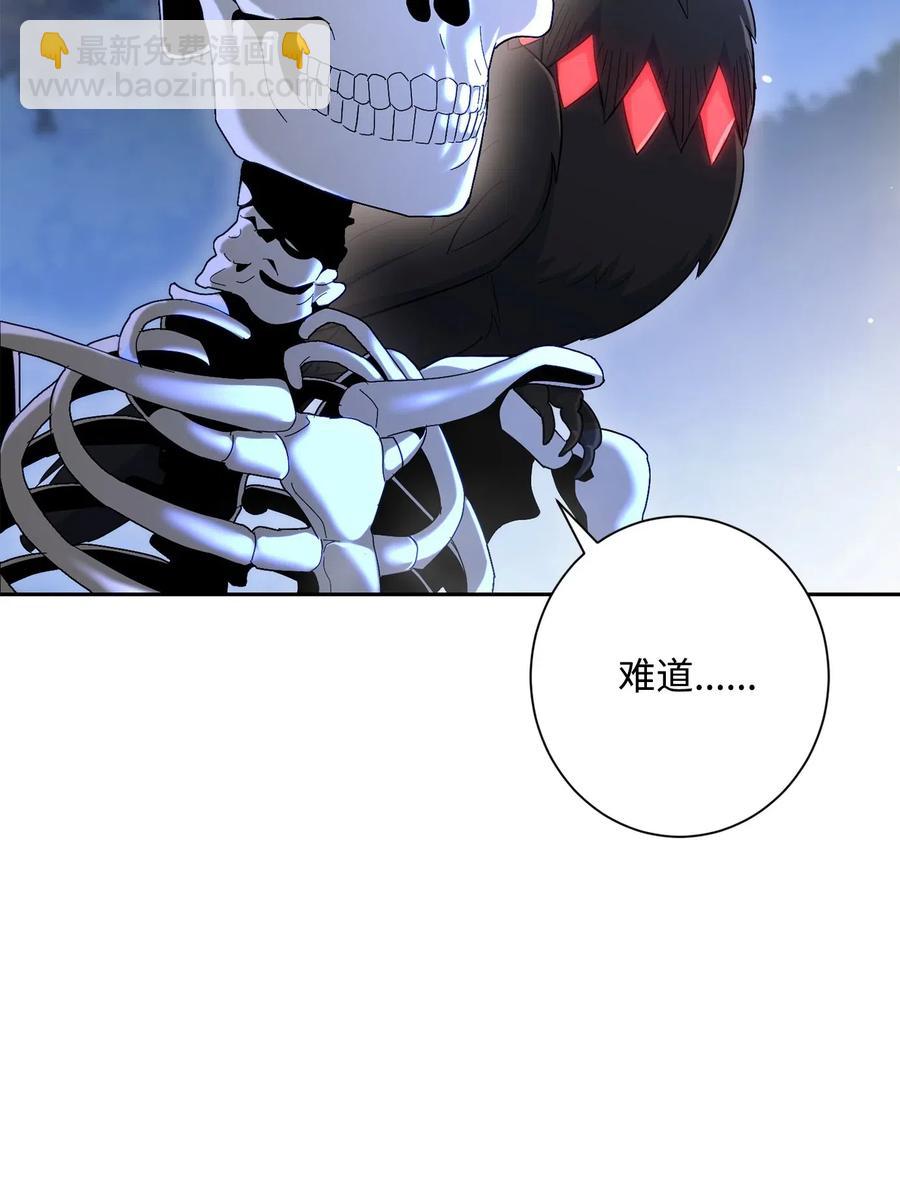 從1級開始的異世界騎士 - 137 所向披靡(1/2) - 8