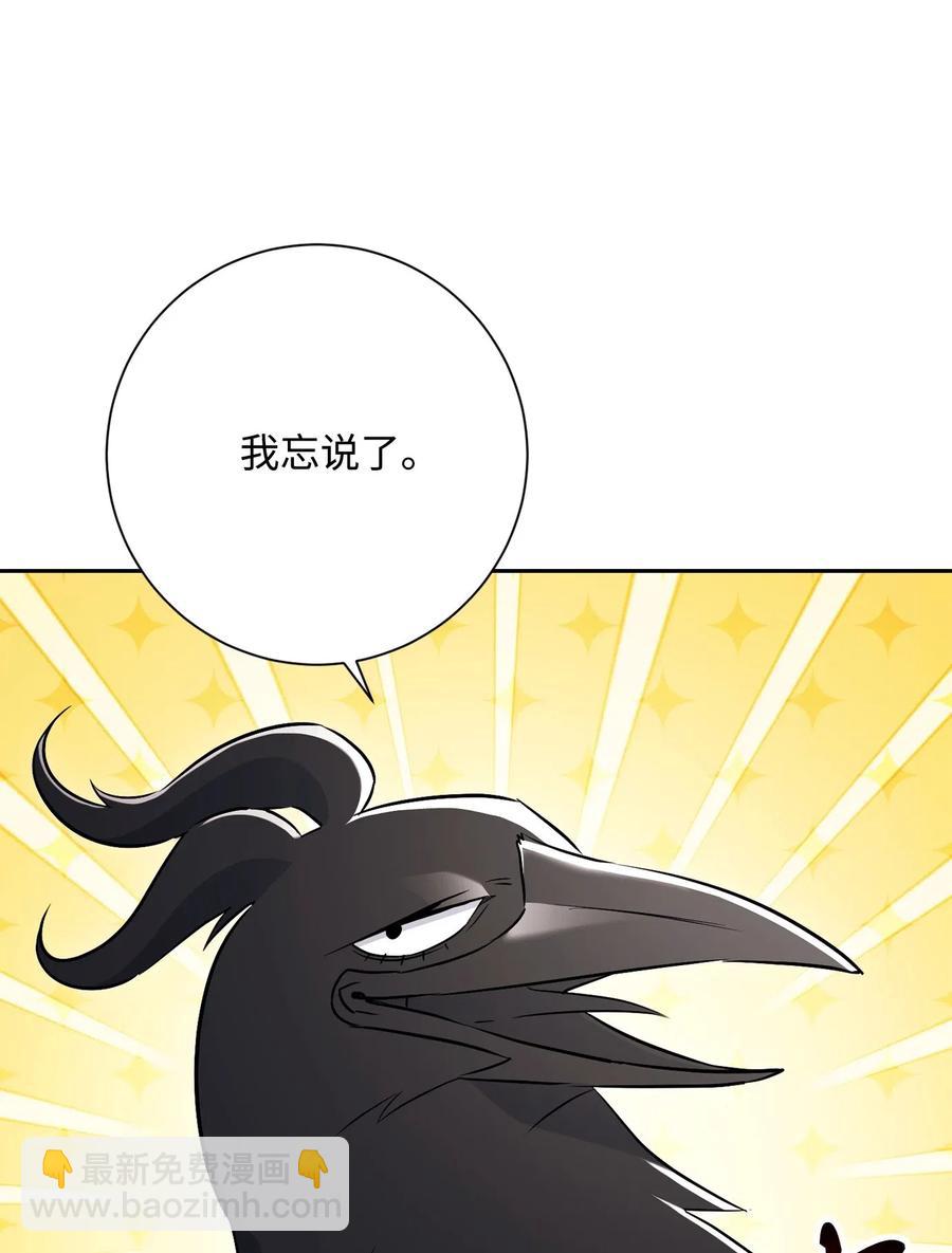 從1級開始的異世界騎士 - 137 所向披靡(1/2) - 2