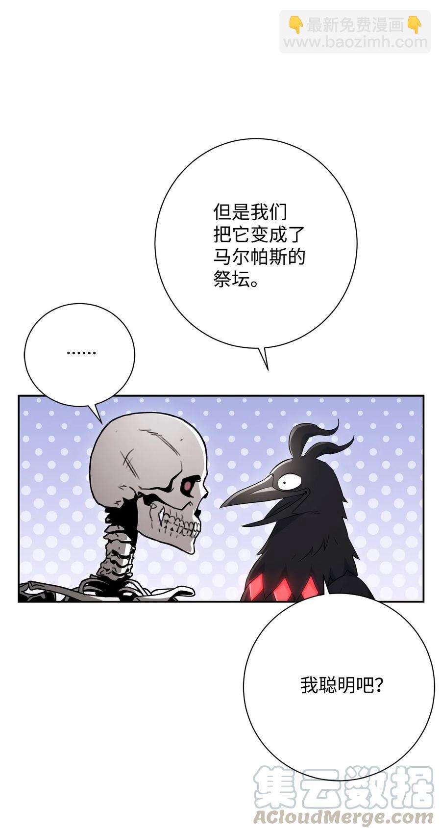 從1級開始的異世界騎士 - 137 所向披靡(2/2) - 6