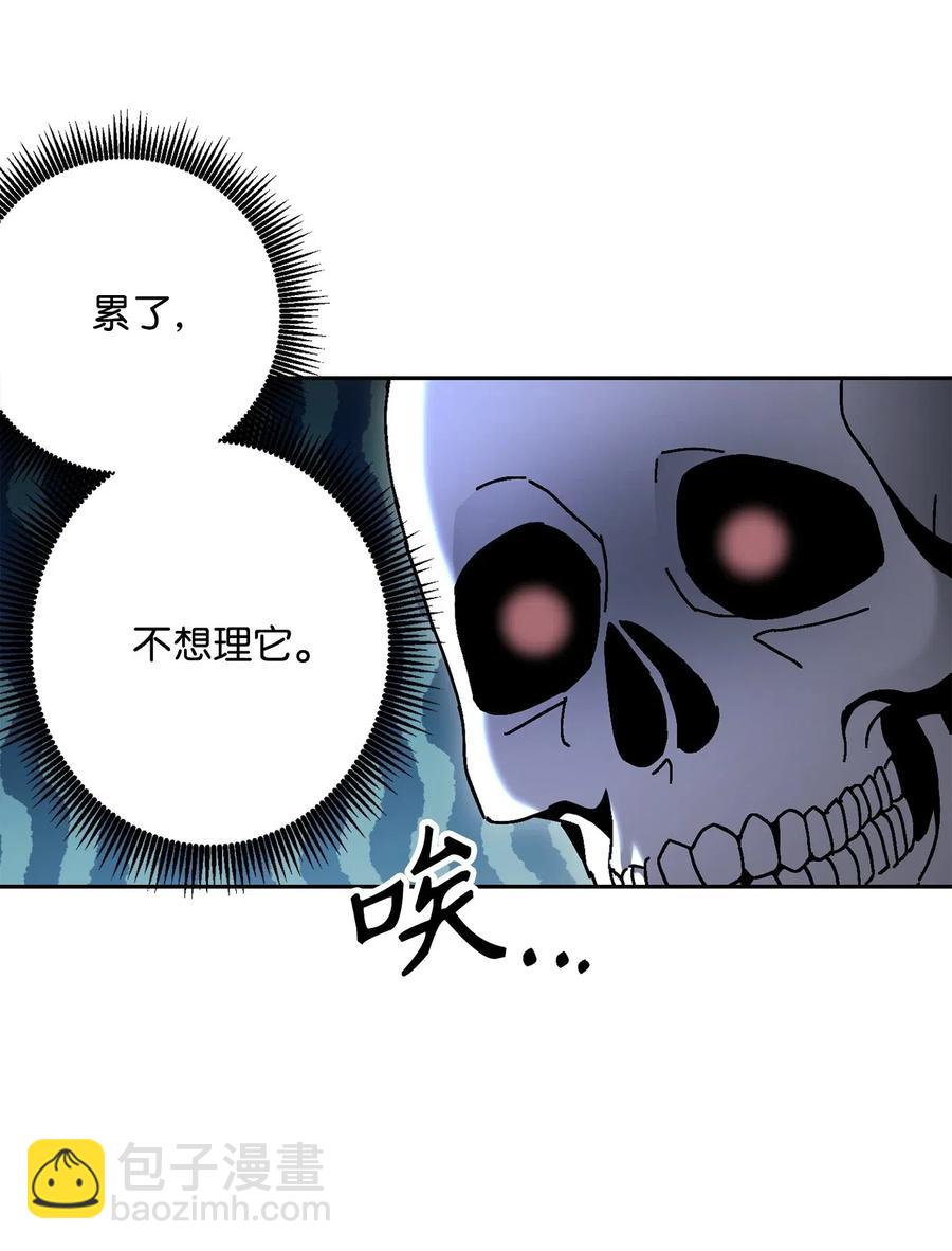 從1級開始的異世界騎士 - 137 所向披靡(2/2) - 7