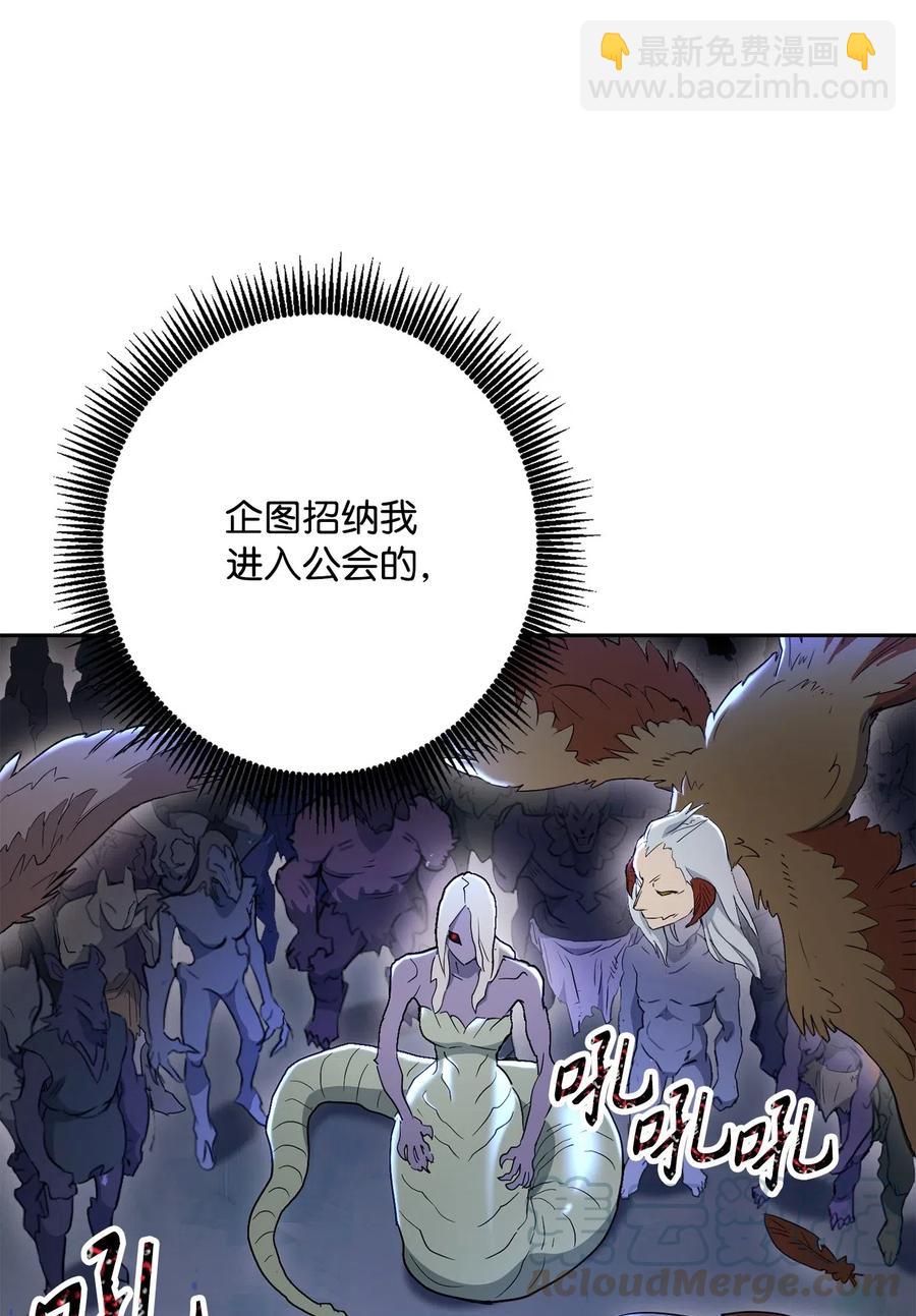 從1級開始的異世界騎士 - 137 所向披靡(2/2) - 2