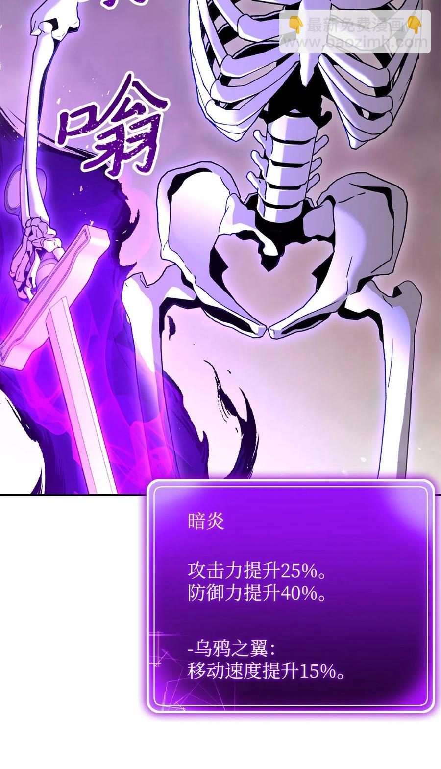 從1級開始的異世界騎士 - 137 所向披靡(2/2) - 4