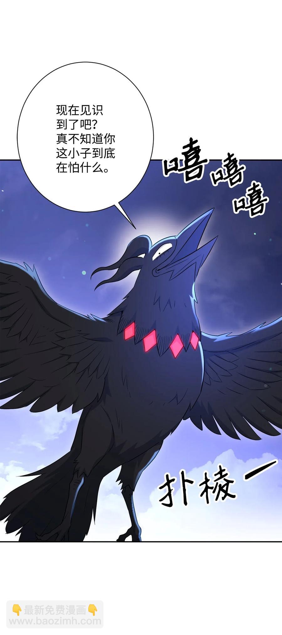 從1級開始的異世界騎士 - 137 所向披靡(2/2) - 6