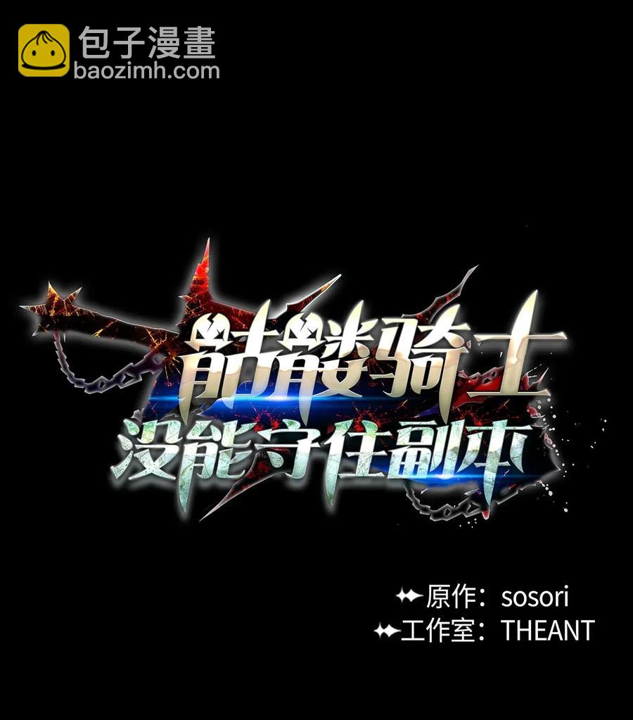 從1級開始的異世界騎士 - 137 所向披靡(1/2) - 1