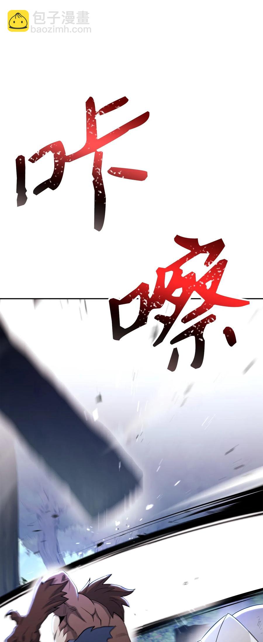 從1級開始的異世界騎士 - 139 調虎離山(1/3) - 2