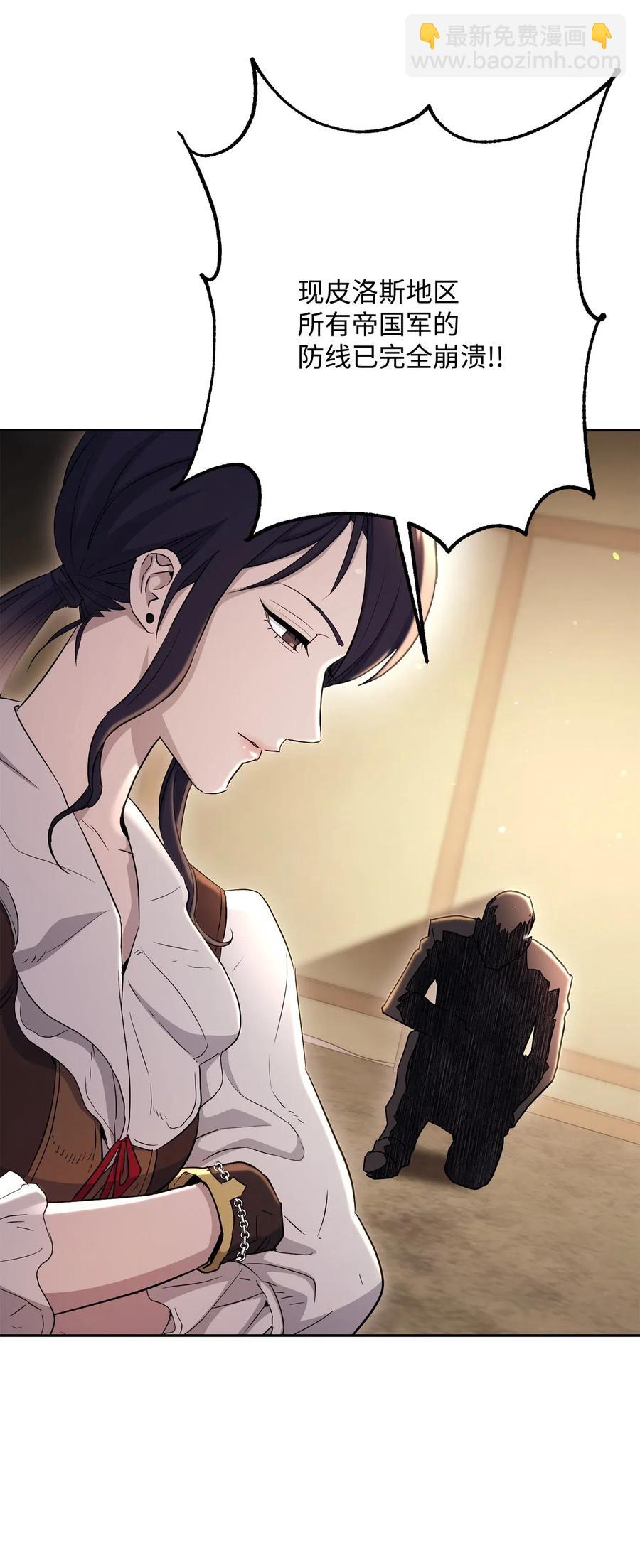 從1級開始的異世界騎士 - 139 調虎離山(3/3) - 1