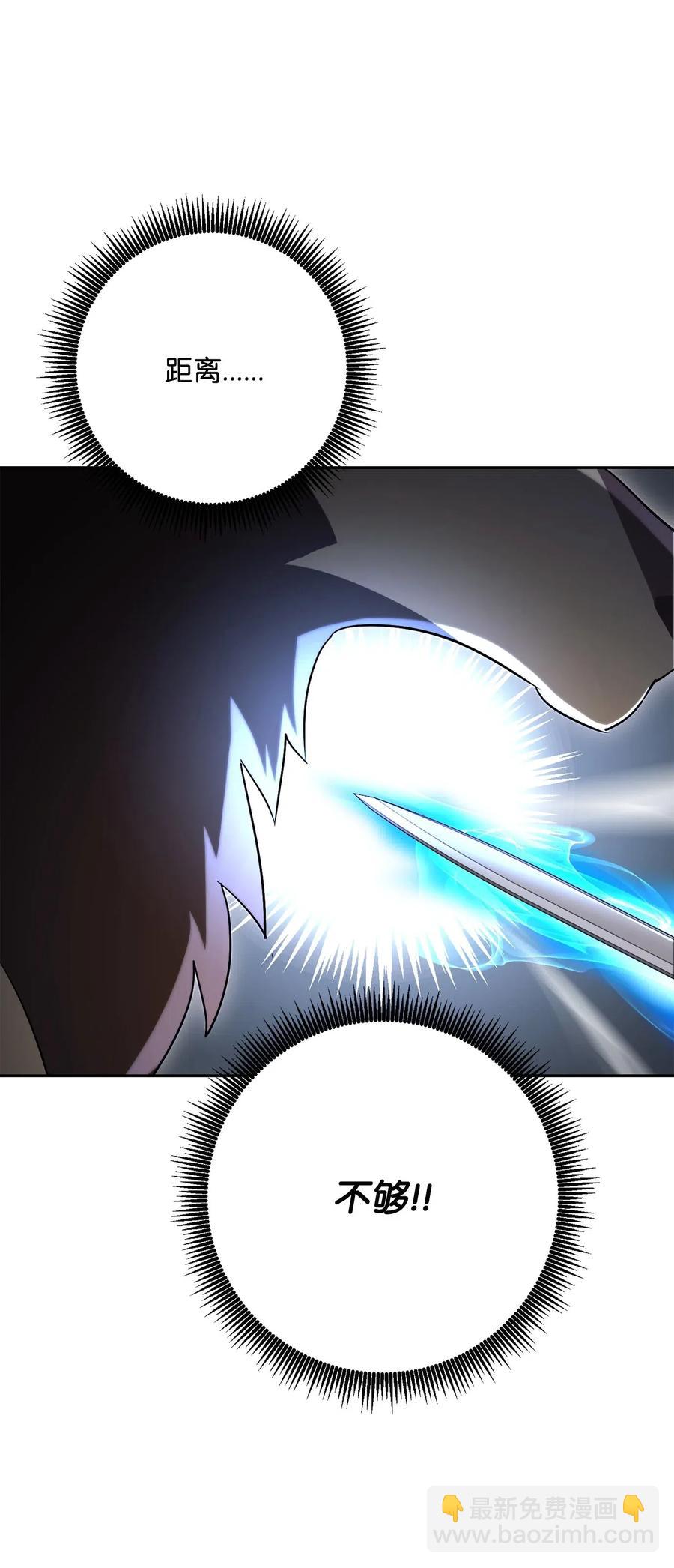 從1級開始的異世界騎士 - 139 調虎離山(1/3) - 7