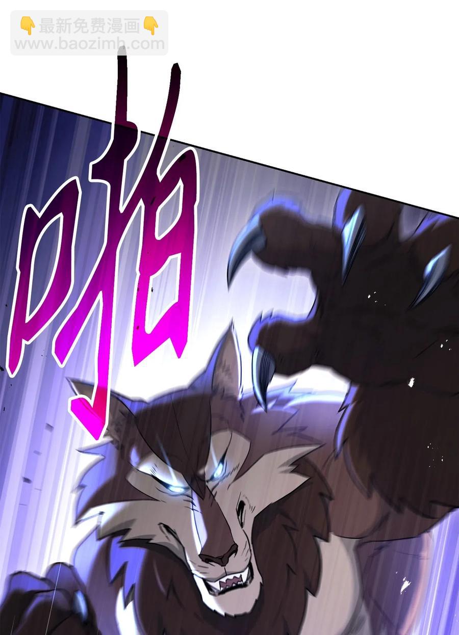 從1級開始的異世界騎士 - 139 調虎離山(1/3) - 2