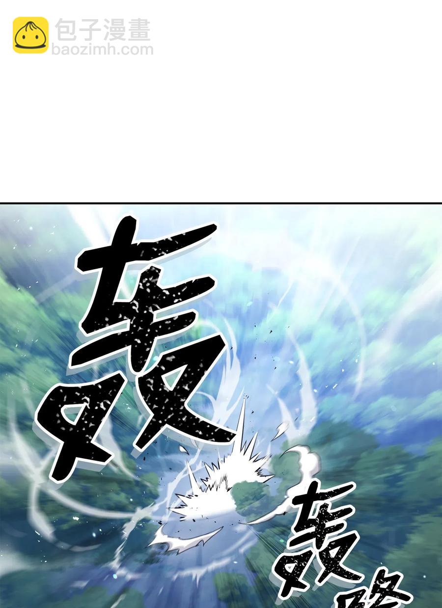 從1級開始的異世界騎士 - 139 調虎離山(1/3) - 3