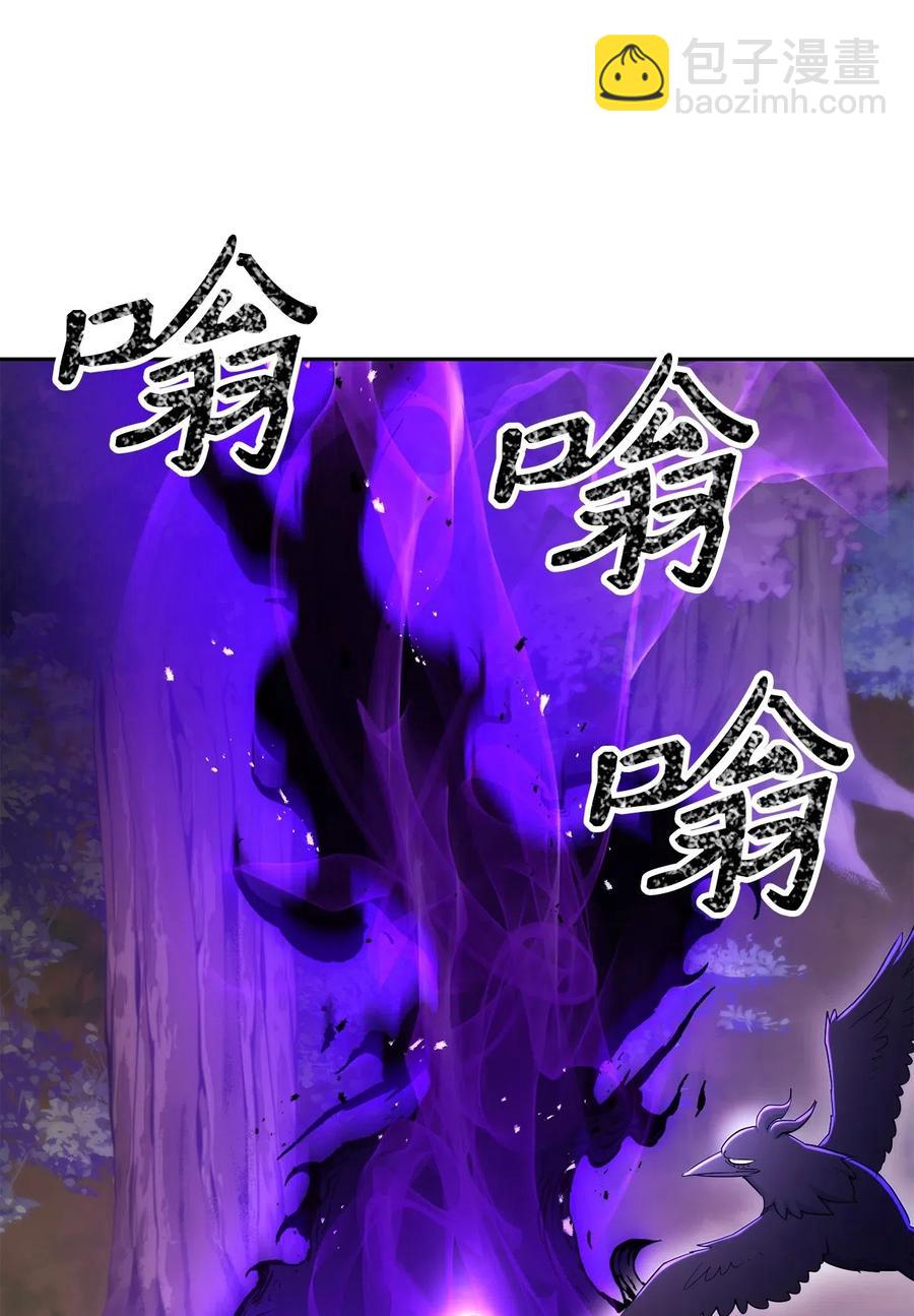 從1級開始的異世界騎士 - 139 調虎離山(1/3) - 3