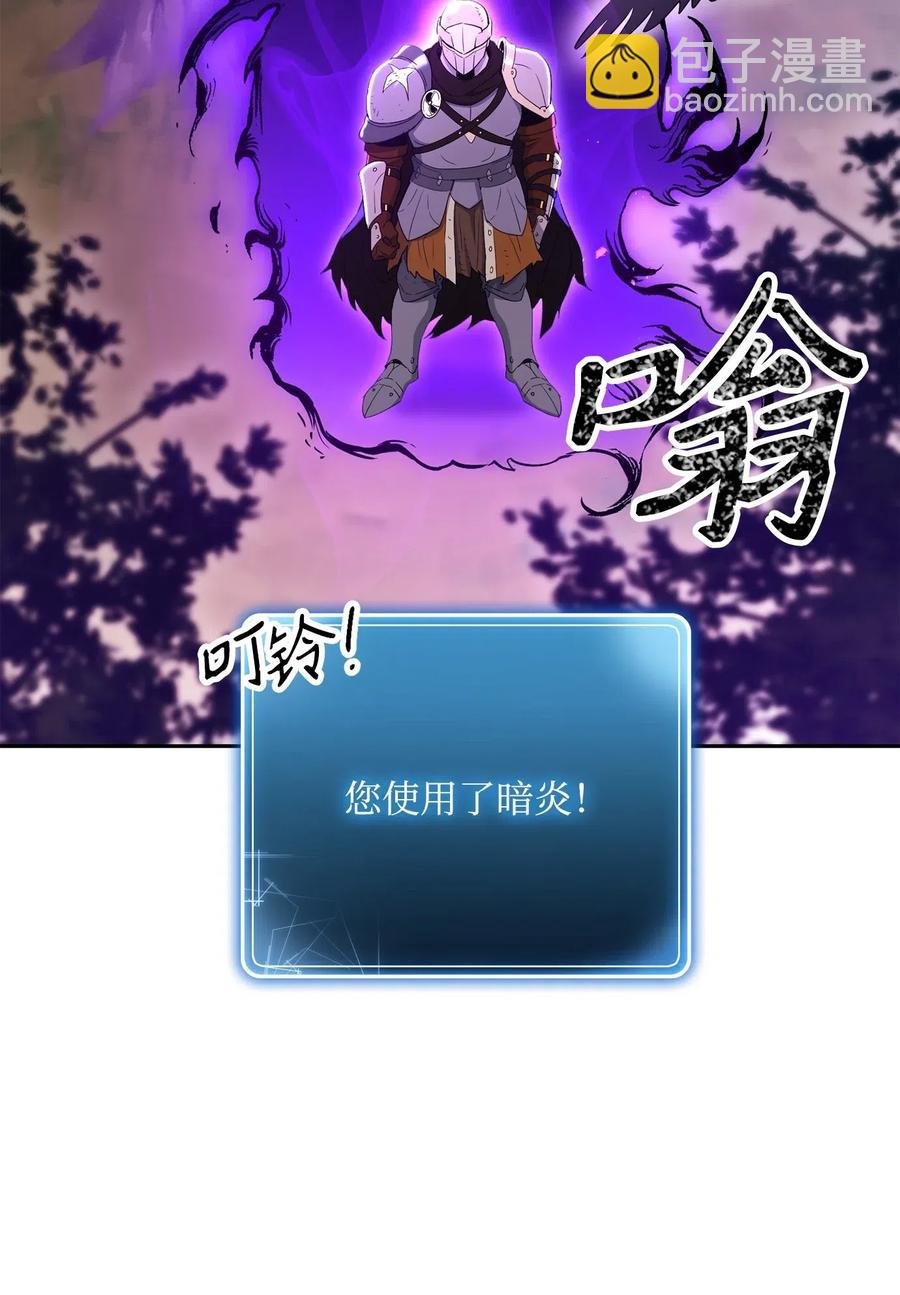 從1級開始的異世界騎士 - 139 調虎離山(1/3) - 4