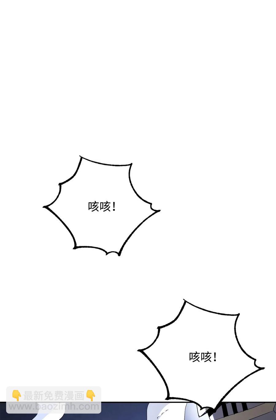 從1級開始的異世界騎士 - 139 調虎離山(1/3) - 2