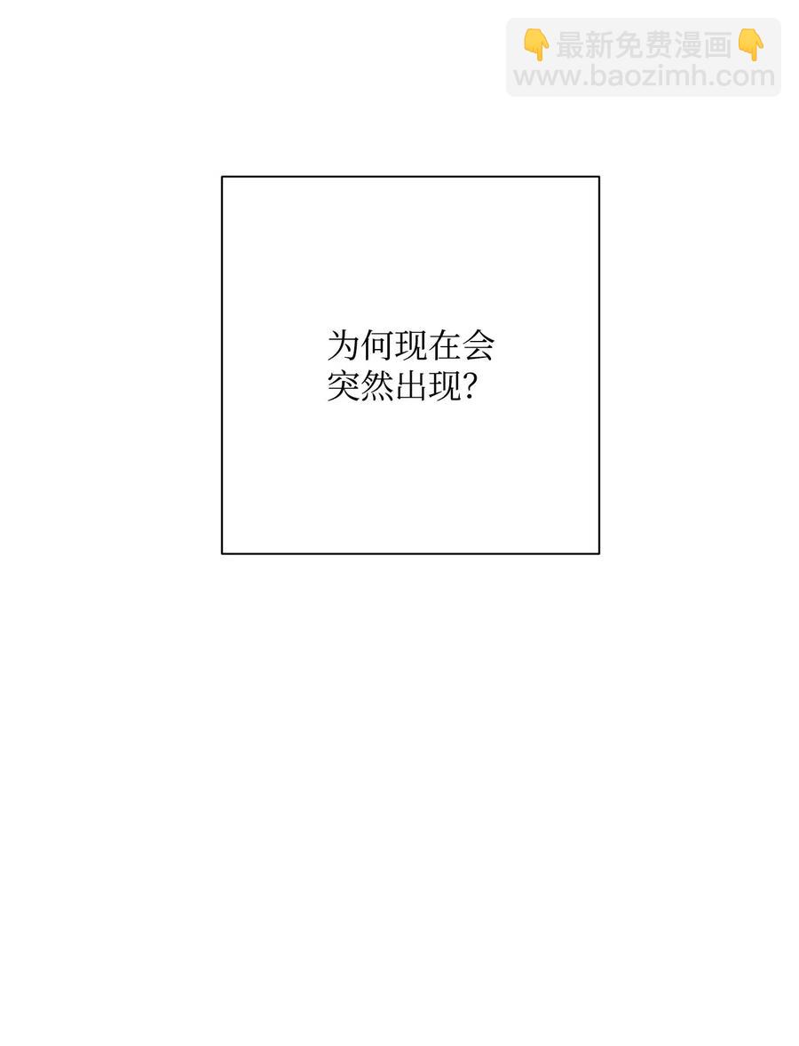 從1級開始的異世界騎士 - 139 調虎離山(2/3) - 6