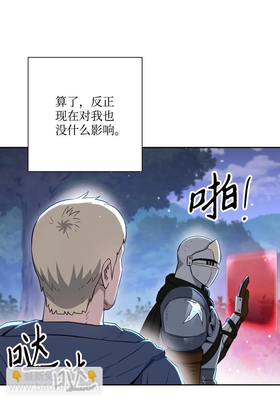 從1級開始的異世界騎士 - 139 調虎離山(2/3) - 8