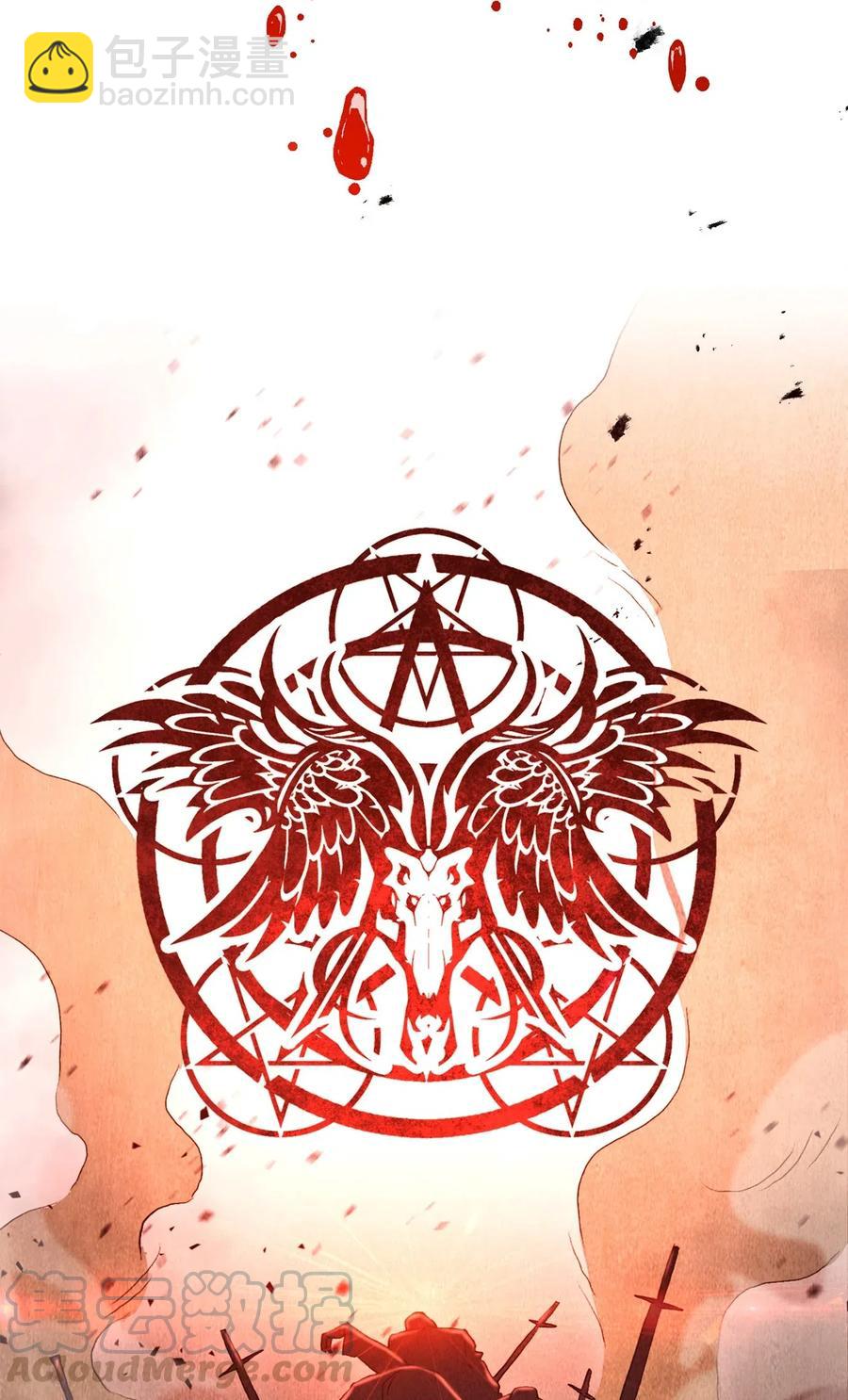 從1級開始的異世界騎士 - 139 調虎離山(2/3) - 3