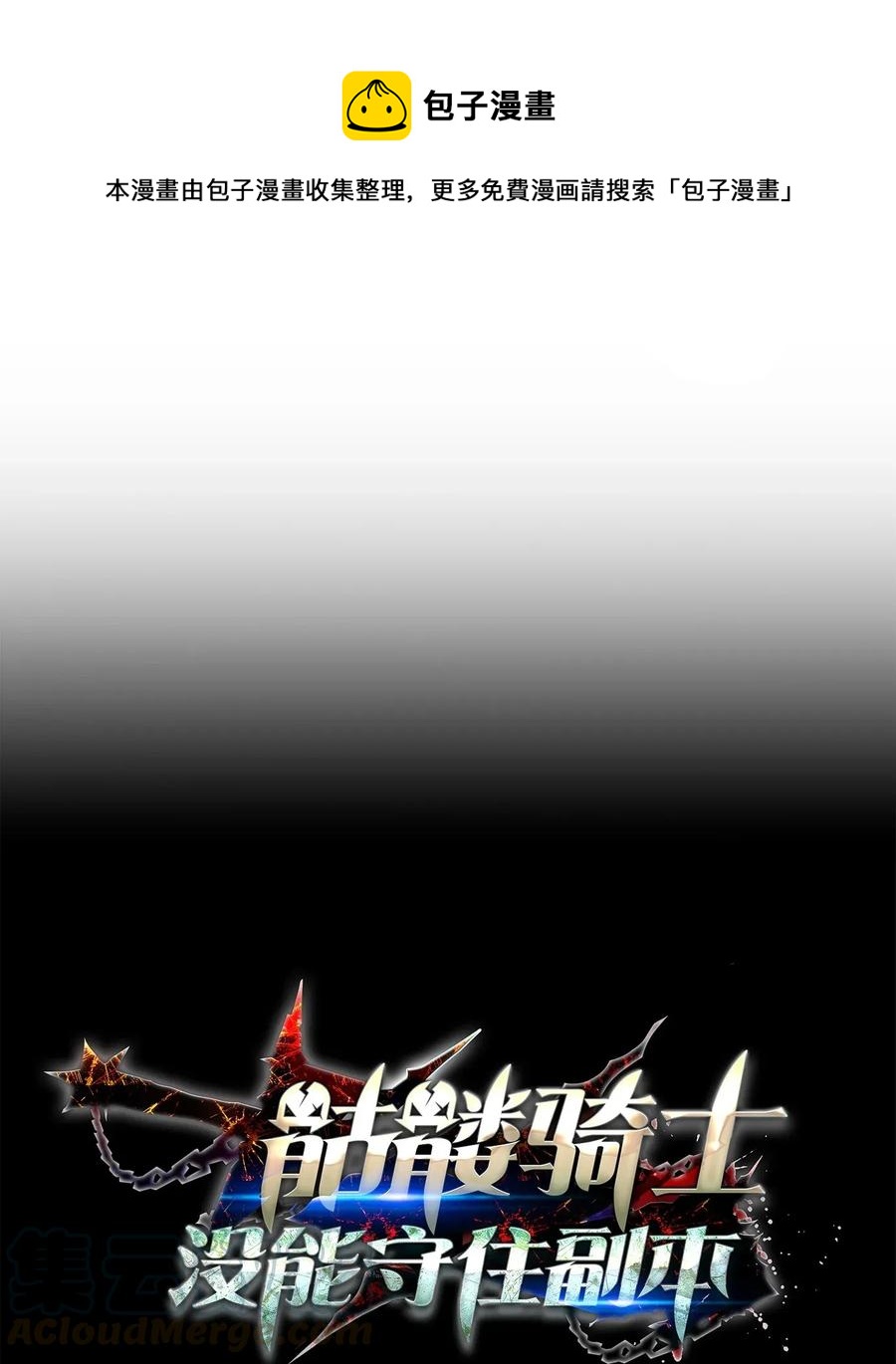 從1級開始的異世界騎士 - 141 戰爭的藝術(1/3) - 1