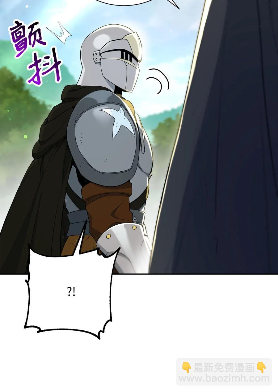 從1級開始的異世界騎士 - 141 戰爭的藝術(1/3) - 4