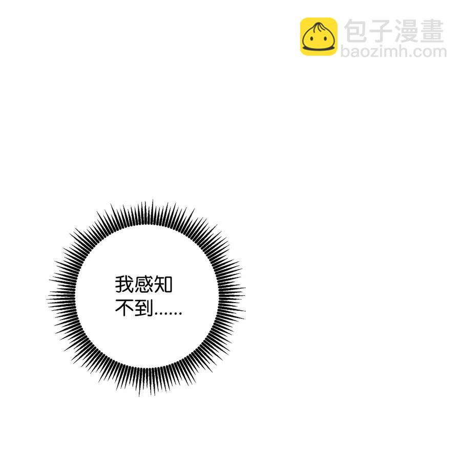 從1級開始的異世界騎士 - 141 戰爭的藝術(1/3) - 6