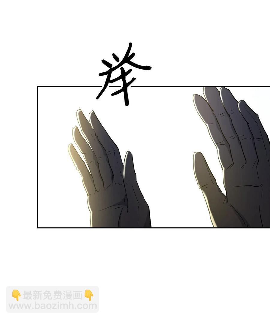 從1級開始的異世界騎士 - 141 戰爭的藝術(1/3) - 3