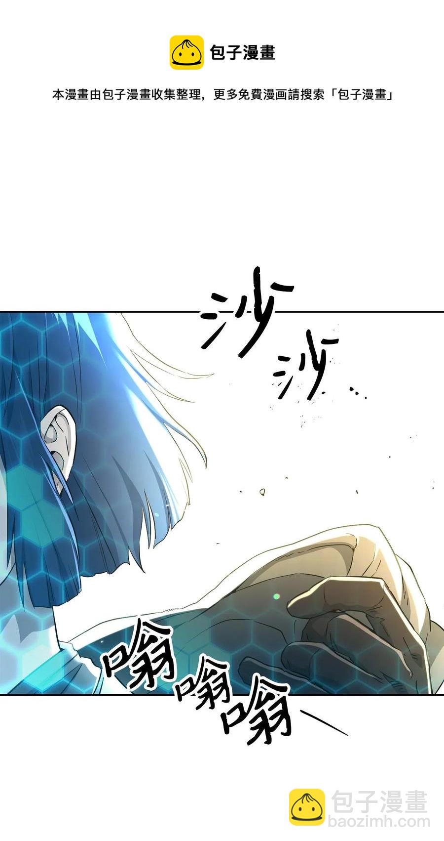 從1級開始的異世界騎士 - 141 戰爭的藝術(1/3) - 7