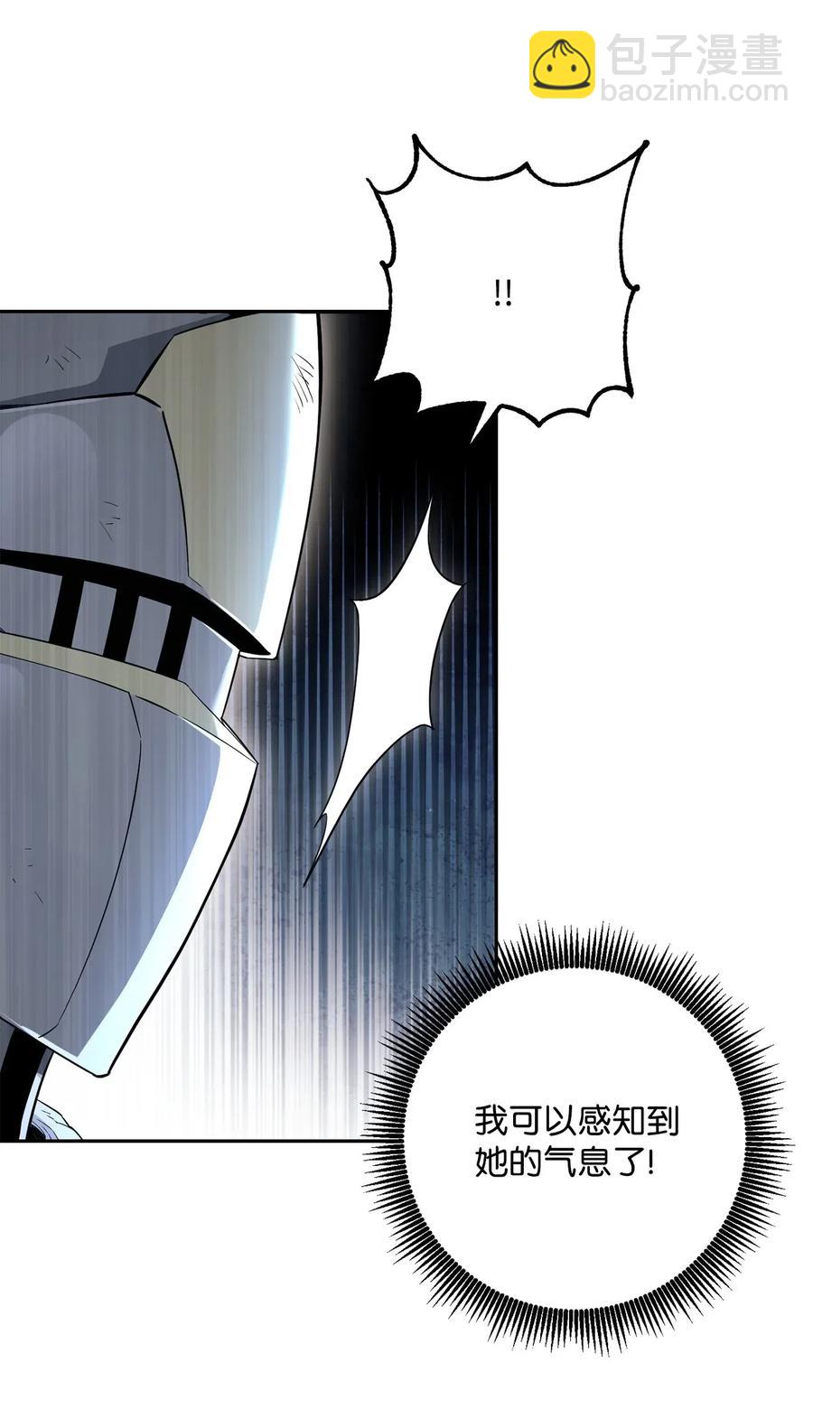 從1級開始的異世界騎士 - 141 戰爭的藝術(1/3) - 2