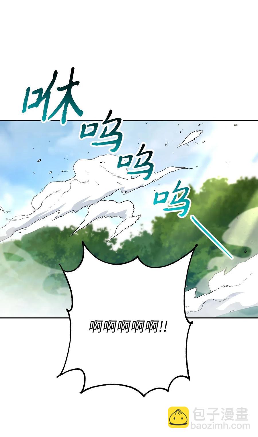 從1級開始的異世界騎士 - 141 戰爭的藝術(1/3) - 3