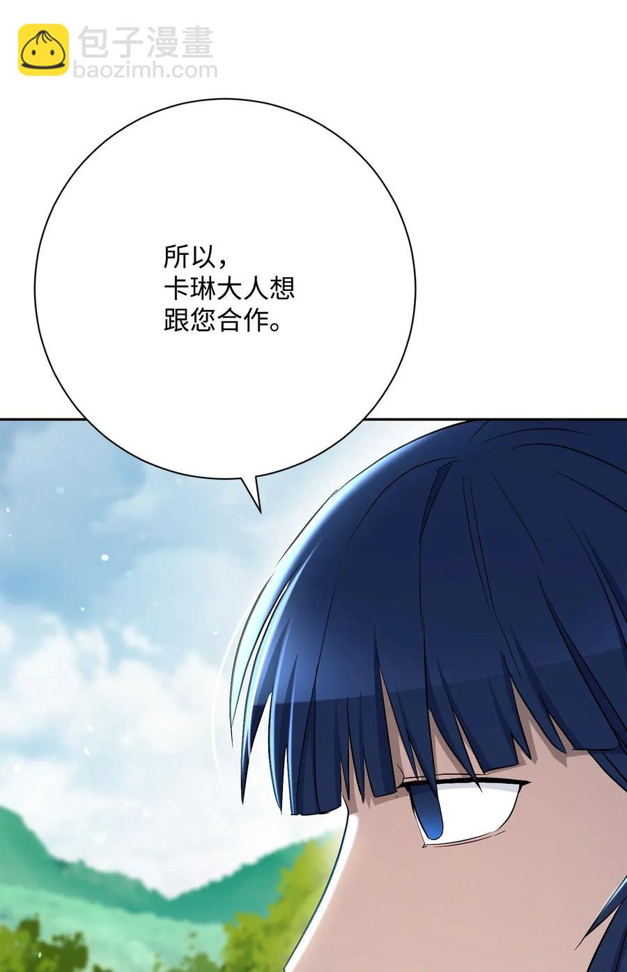 從1級開始的異世界騎士 - 141 戰爭的藝術(1/3) - 6